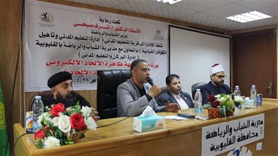 الشباب والرياضة تواصل تنفيذ برنامج 