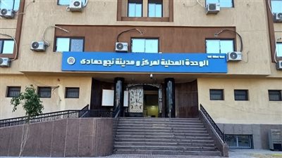 نجع حمادي تقضي على الحدائق العامة 