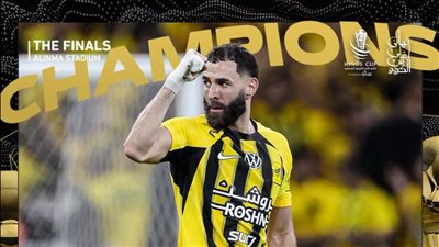 اتحاد جدة يتوج بلقب كأس خادم الحرمين بعد الفوز على القادسية