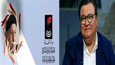 إعلان أسماء الفائزين بمسابقة “توفيق الحكيم للتأليف المسرحي