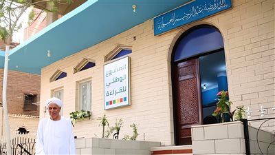 الموت يُغيّب مؤسس أول بيت ثقافة أهلي.. وعضو المجمع العلمي يرثيه 