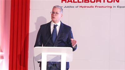 وزير البترول والثروة المعدنية يشهد احتفالية شركة هاليبرتون العالمية