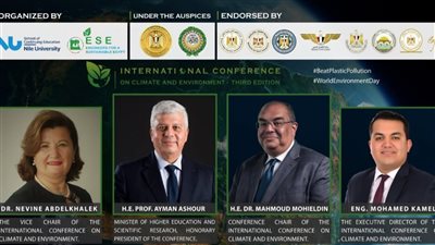 جامعة النيل تطلق النسخة الثالثة من المؤتمر الدولي للمناخ والبيئة 3 يونيو 