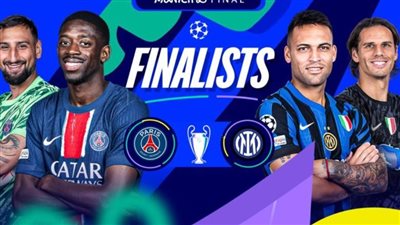 البث المباشر لمشاهدة مباراة باريس سان جيرمان وإنتر ميلان يلا شوت اليوم في دوري أبطال أوروبا