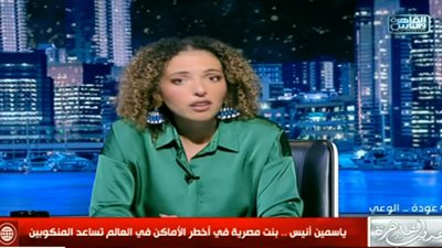 ناشطة مصرية بمجال الخدمة الإنسانية: بدأت من مؤسسة محلية.. وزرت مناطق الصراعات