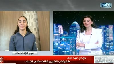 لاعبة المنتخب الوطني: وُلدت في ملعب الجمباز.. وأسرتي سرّ نجاحي