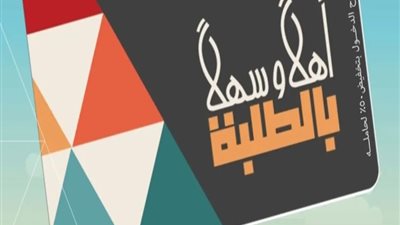 وزارة الثقافة تكشف تفاصيل مبادرة 