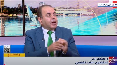 استشاري طب نفسي: الوالدان هما الأساس في تنشئة الأبناء.. والاستماع والحب مهارات للتربية