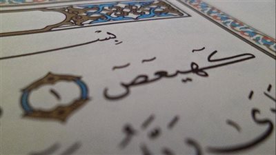 في طريق الحب الإلهي.. رجل يتزوّد بـ