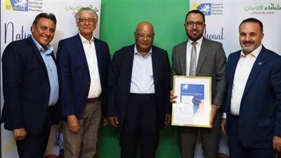 رئيس ESOP الأوروبية: شفاء الأورمان تقدم خدمات دوائية متقدمة لمرضى السرطان