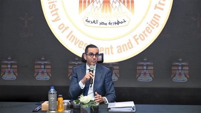 وزير الاستثمار: الصندوق السيادي مستقبل الأجيال المقبلة