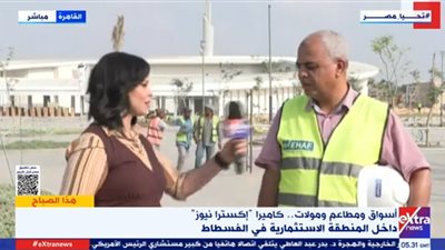 المشرف التنفيذي لـ