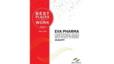 إيفا فارما تحصل على شهادة 