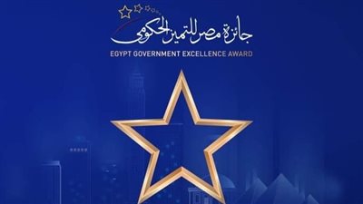 جامعة سوهاج تعلن عن المشاركة في جائزة مصر للتميز الحكومي 