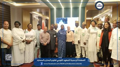 معهد علوم البحار يستقبل وفدًا نيجيريًا رفيع المستوى لتعزيز التعاون في مجال الاقتصاد الأزرق 