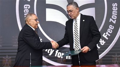 هيئة الاستثمار تحصل على شهادة الأيزو لجودة التدريب