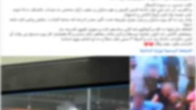 «المتهم سكران ».. كشف ملابسات واقعة دهس سيارة ومصرع شخصين بالمقطم