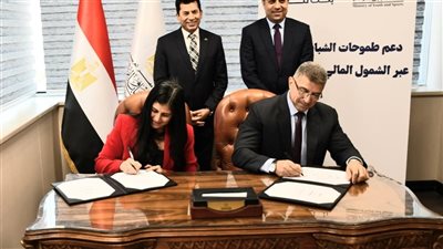 وزير الرياضة يشهد توقيع بروتوكول تعاون استراتيجي مع بنك نكست 