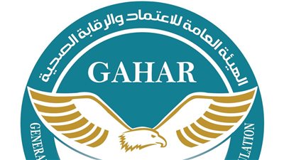 نجاح 17 منشأة صحية  في الحصول على اعتماد 