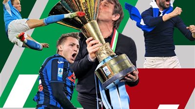 مكتوميناي يخطف الأضواء.. وموسم استثنائي يغير ملامح الكالتشيو