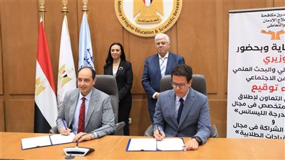 إطلاق أول ليسانس متخصص في علم نفس الإدمان على مستوى الشرق الأوسط 