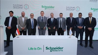 شنايدر إلكتريك تقود التحول الرقمي نحو مباني المستقبل