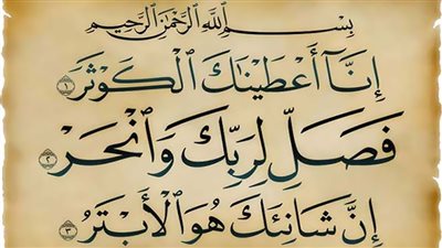 فى رحاب آية