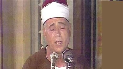 في ذكرى رحيله.. القارئ إبراهيم المنصوري سفير الأزهر للخارج