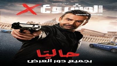 بـ7 ملايين جنيه.. كريم عبدالعزيز في صدارة الإيرادات بـ