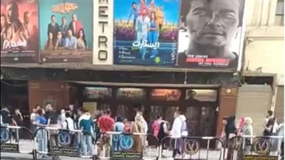 إقبال متوسط على سينمات وسط البلد في ثالث أيام عيد الأضحى
