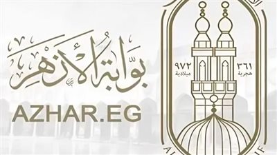 رابط نتيجة الشهادة الابتدائية الأزهرية 2025 بالاسم ورقم الجلوس