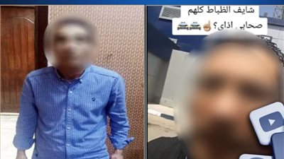 الضباط كلهم أصحابي.. ضبط شخص تباهى بتصوير نفسه داخل جراج قسم شرطة