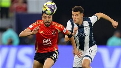 الليلة.. الأهلي يواجه باتشوكا المكسيكي في 