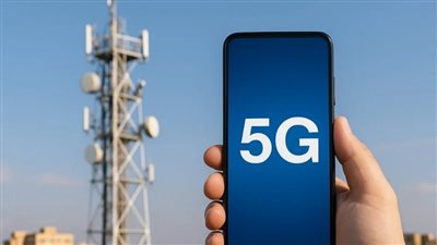 5G يصل رسميًا.. هل تقوى الباقات على مواكبة السرعة؟