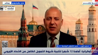 خبير: إعلان موسكو عن اختبار منظومات صاروخية جديدة رسالة ردع لأوروبا 