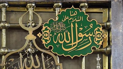 يوم انكسرت قلوب الصحابة.. كيف ودّعوا الحبيب رسول الله؟