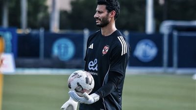 الشناوي يعود لحراسة المرمى أمام غزل المحلة وبيراميدز