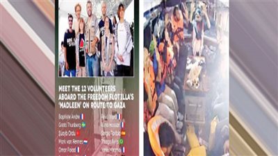 بلطجة وقرصنة إسرائيلية