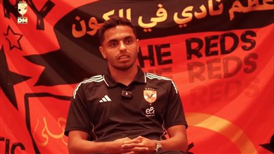 كريم الدبيس: هدفنا الظهور بشكل مميز في المونديال وتحقيق نتائج جيدة