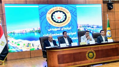 الدقهلية تناقش الاستعدادات النهائية لامتحانات الثانوية العامة