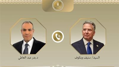 اتصال هاتفي بين وزير الخارجية ومبعوث الرئيس الأمريكي الخاص للشرق الأوسط