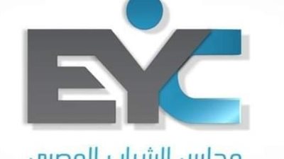 مجلس الشباب المصري يُرحب بإعلان ضوابط زيارة الحدود مع غزة
