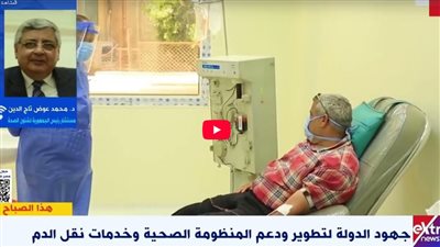 عوض تاج الدين: تأمين الدم وفحصه بدقة أساس منظومة 