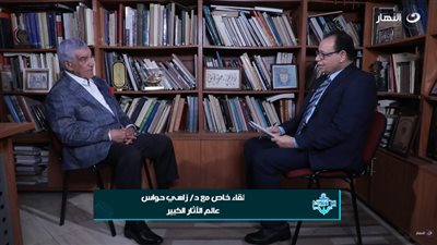 محمود الشريف يفاجئ زاهي حواس بسؤال: 