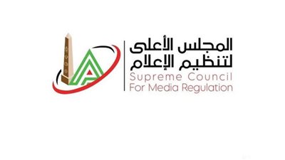 الأعلى للإعلام: مواعيد جديدة لقناتي MBC مصر والأهلي  بمناسبة بطولة كأس العالم للأندية