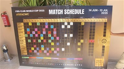 شاشات عرض  بفنادق الغردقة لمتابعة بطولة العالم للأندية