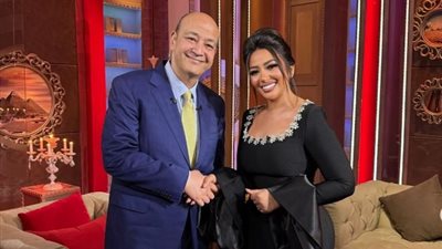 رحمة محسن: رحومة هي اللي رقَّصت الأستاذ عمرو أديب (شاهد الفيديو)