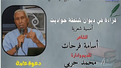 تعرف على فعاليات مكتبة مصر العامة.. اليوم