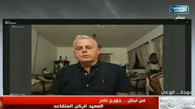 عميد ركن متقاعد: الضربة الإسرائيلية كانت مفاجئة في توقيتها.. أربكت طهران