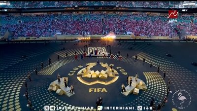 كأس العالم للأندية.. بداية حفل افتتاح النسخة المونديالية 